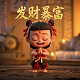 街机大满贯麻将单机版电脑版破解版中文版